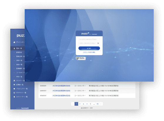 Buzzreach